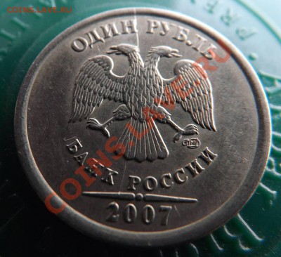 2 рубля спмд 2009 опознание - 2,1