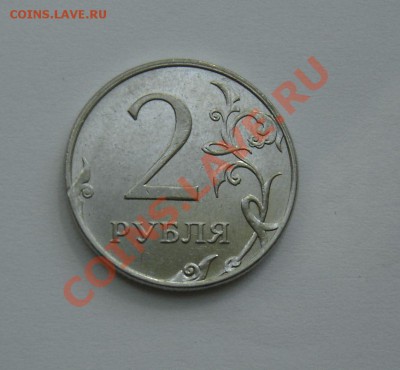 Непонятный брак 2р. 2011. - DSC06567.JPG