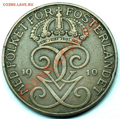 Швеция_5 эре 1910; редкая монета; до 30.08_22.02мск - 6278