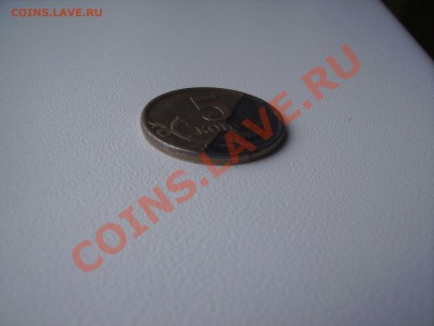 5 коп. 2005  г. Брак ? Помощь в определении . - PICT4128.JPG