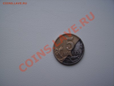 5 коп. 2005  г. Брак ? Помощь в определении . - PICT4129.JPG