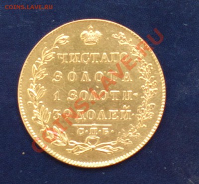кто просил 5р1829 масона бюджетного-откликнитесь - Изображение 891_cr