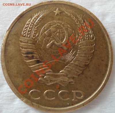 2 копейки 1989 года. Слабый чекан? - DSC00518.JPG