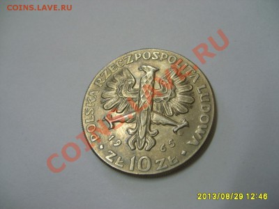 ПОЛЬША,10 ЗЛОТЫХ 1965г(700 лет ВАРШАВЕ,НИКА,VF)!до1.09.2013 - S6000275.JPG