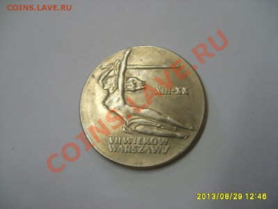 ПОЛЬША,10 ЗЛОТЫХ 1965г(700 лет ВАРШАВЕ,НИКА,VF)!до1.09.2013 - S6000274.JPG