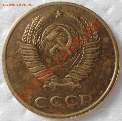 2 копейки 1989 года. Проблема с остями. - DSC00523.JPG