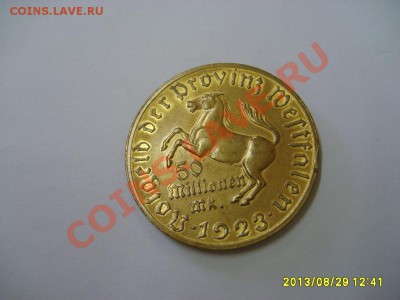 ВЕСТФАЛИЯ,50.000.000 МАРОК 1923(Cu-Zn,vergoldet)!!до 01.09 - S6000262.JPG