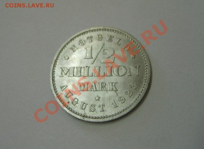 2 000 000 МАРОК 1923 J !!!до 01.09.2013 - S6000266.JPG