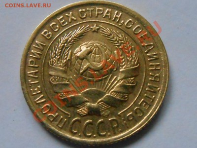 2 копейки 1935г. № 26 по АИФ Красивые до 03.09.2013 в 22:00 - RSCN4858[1].JPG