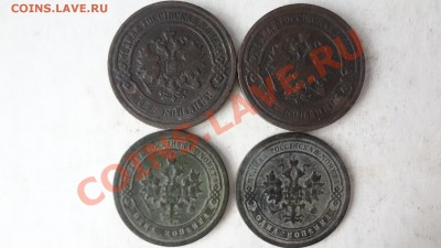 Лот 1,2 Копеечные. 1897,98гг До 31.08.13г 22.30мск - DSC06937.JPG