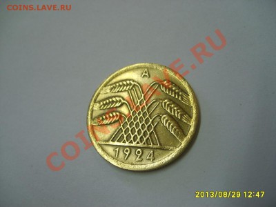 ВЕЙМАР,50 ПФЕННИГОВ 1924 А (Ал.бронза,VF+)!!до 1.09.2013 - S6000279.JPG