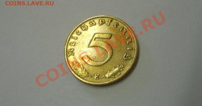 ГЕРМАНИЯ,5 РЕЙХСПФЕННИГОВ 1938 Е ( ал.бронза)!!до 1.09.2013 - S6000294.JPG