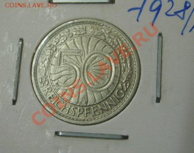 ГЕРМАНИЯ,50 ПФЕННИГОВ 1928 А !!Никель!!до 01.09.2013 - S6000326.JPG