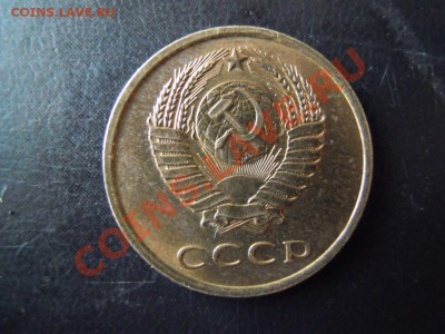3 коп 1980г. л.ст.шт от 20 коп 1973г? - DSCN4216.JPG