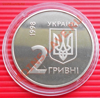 Украина 2 гривны ЕББР 1998 - Picture 011