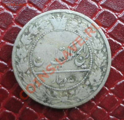 1913 года - DSC00112