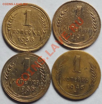 1к до 1961г-4шт. - Изображение 111
