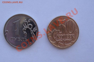 1 РУБ 2012 ММД ПОЛНЫЙ РАСКОЛ с НОМИНАЛА - 016.JPG