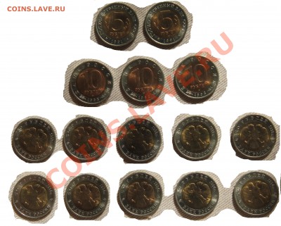 ЧЕЧНЯ от4150 UNC, ПЕРМСКИЙ КРАЙ от1950 UNC, СОЧИ 2012в Цвете - 1