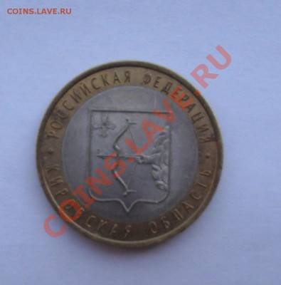 ХОДЯЧКА 1999 из обращения с 1 руб до 2 сентября 22-22 МСК - 005.JPG