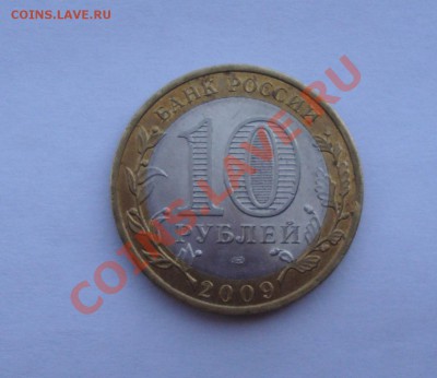 ХОДЯЧКА 1999 из обращения с 1 руб до 2 сентября 22-22 МСК - 006.JPG