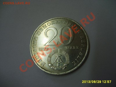 ГДР,20 МАРОК 1979А ( 30 лет ГДР)!!до 01.09.2013 - S6000302.JPG