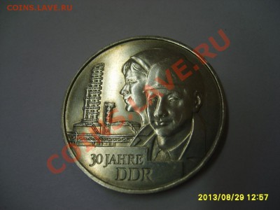 ГДР,20 МАРОК 1979А ( 30 лет ГДР)!!до 01.09.2013 - S6000303.JPG
