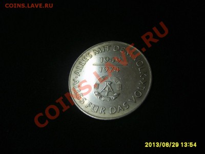 ГДР,10 МАРОК 1974А (25 лет ГДР)!!до 01.09.2013 - S6000333.JPG