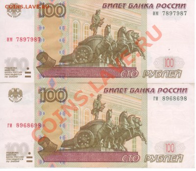 Радары,красивые и редкие номера! - Рисунок (10)