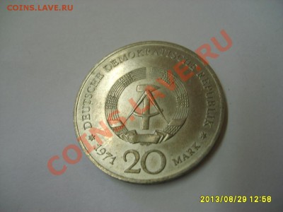 ГДР,20 МАРОК 1971 г(ГЕНРИХ МАНН)!!до 01.09.2013 - S6000305.JPG