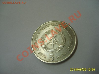 ГДР,5 МАРОК 1971г ( HAUPTSTADT DER DDR) !! 1.09.2013 - S6000301.JPG