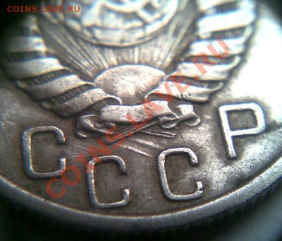 15 коп.1946 г. лучи. - лучи  15 к.1946г.