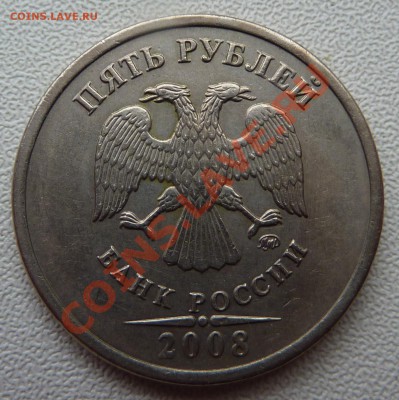 Помогите определить вид штемпеля 5 руб 2008-ММД - 2.5 руб 2008-ММД.JPG