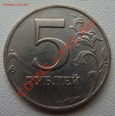 Помогите определить вид штемпеля 5 руб 2008-ММД - 1.5 руб 2008-ММД.JPG
