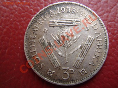 ЮАР: Ag-800 3 пенса 1938 Георг 6 до 04.09.13, 22-00 - DSC09951.JPG