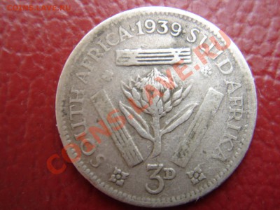 ЮАР: Ag-800 3 пенса 1939 Георг 6 до 04.09.13, 22-00 - DSC09953.JPG