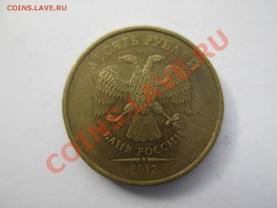 10р.2012г.полный раскол. - IMG_1538.JPG