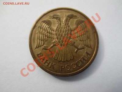 1р.1992г.полный раскол. - IMG_1540.JPG