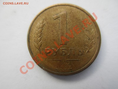 1р.1992г.поворот 130*. - IMG_1541.JPG