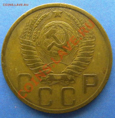 5 копеек 1951 г - Изображение 119