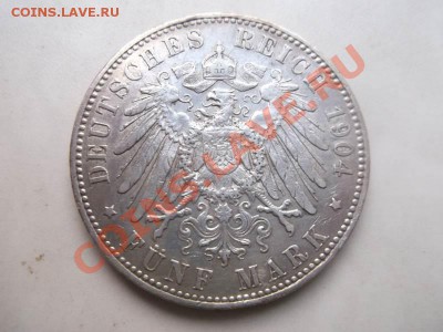 серебряные марки с 1888 - DSCF1440
