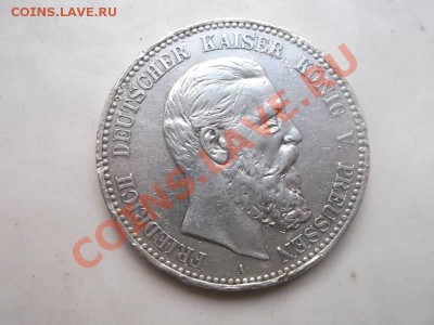 серебряные марки с 1888 - DSCF1441