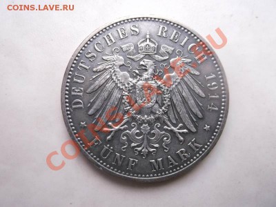 серебряные марки с 1888 - DSCF1444