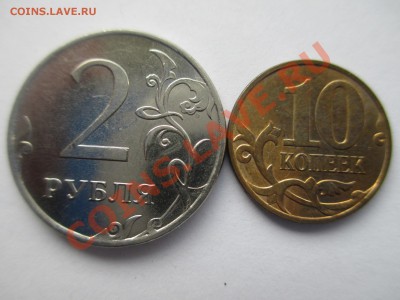 2р.2011г 10к.2013г. выкрошка. - IMG_1551.JPG