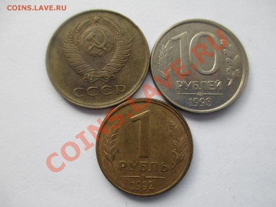 смещение 3шт. - IMG_1554.JPG