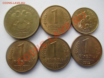 расколы 6шт. - IMG_1555.JPG