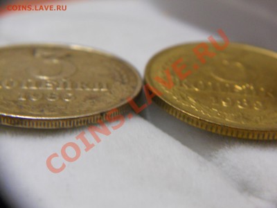 3 копейки 1985 год частый гурт Федорин № 203 - DSCN3581.JPG