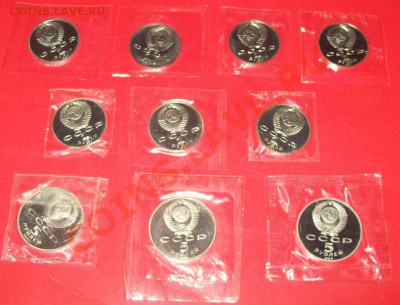 Юбилейка СССР.(Пруф-запайка!).,10шт.,до 01.09.13г.,22-00ч. - 100_0475.JPG