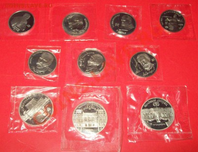 Юбилейка СССР.(Пруф-запайка!).,10шт.,до 01.09.13г.,22-00ч. - 100_0467.JPG