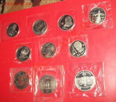 Юбилейка СССР.(Пруф-запайка!).,10шт.,до 01.09.13г.,22-00ч. - 100_0470.JPG